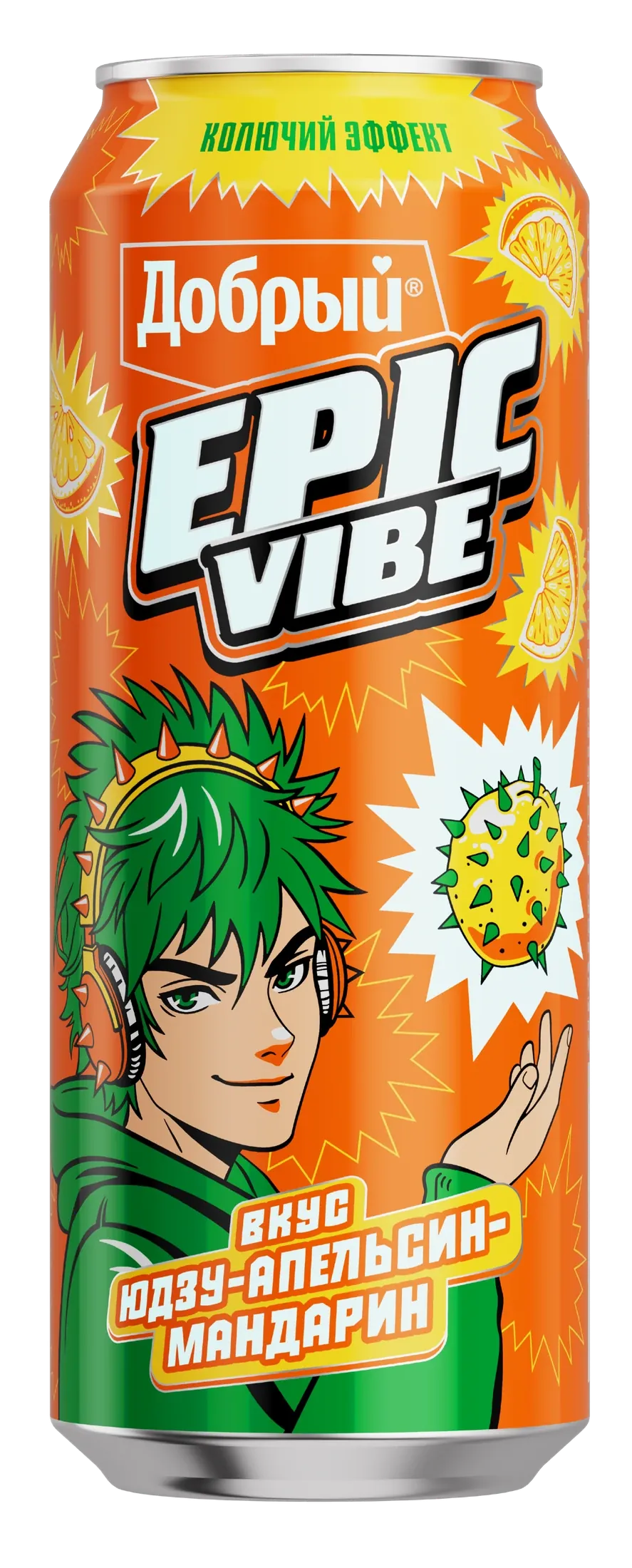 Добрый EPIC VIBE, юдзу, апельсин и мандарин